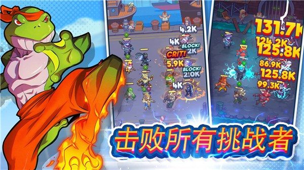 指尖之力截图1