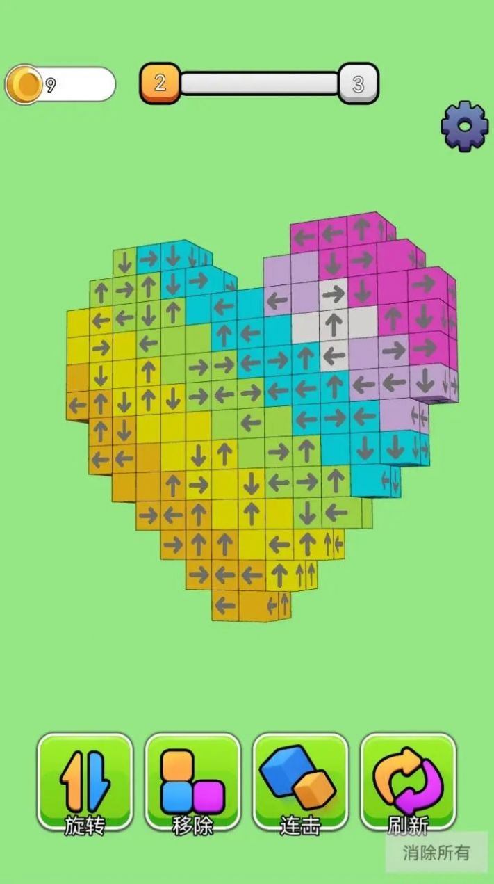 箭头消消消方块截图2