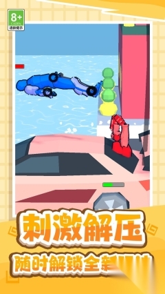 生死赛道截图1