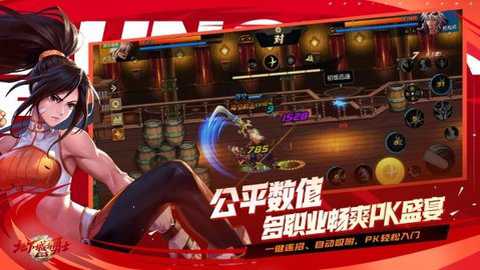 DNF韩服手游截图2