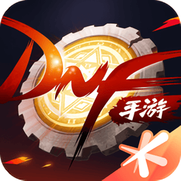 地下城与勇士韩服手游