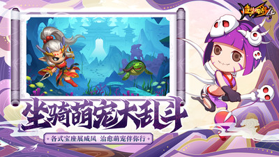 造梦西游44399版本