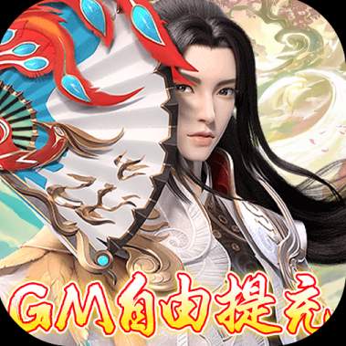 古剑奇闻录