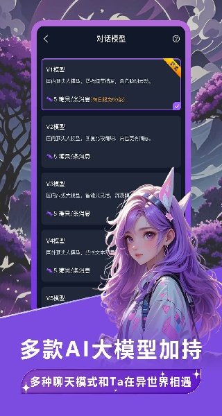 奶糖海外版应用(Tofai)