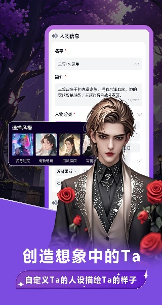 奶糖海外版应用(Tofai)