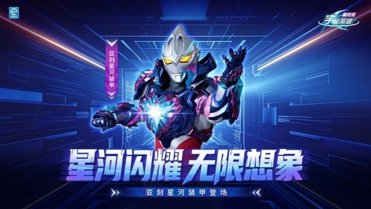 奥特曼宇宙英雄黑侠mod菜单版截图1