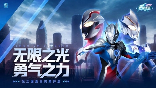 奥特曼宇宙英雄黑侠mod菜单版截图2