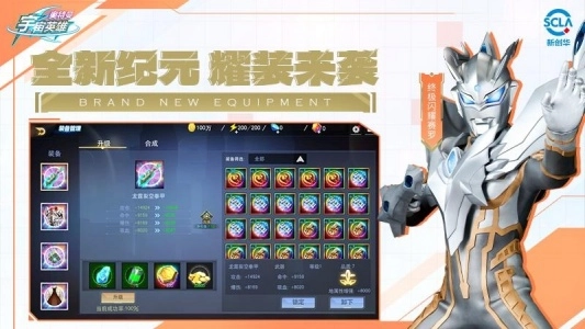 奥特曼宇宙英雄黑侠mod菜单版截图3