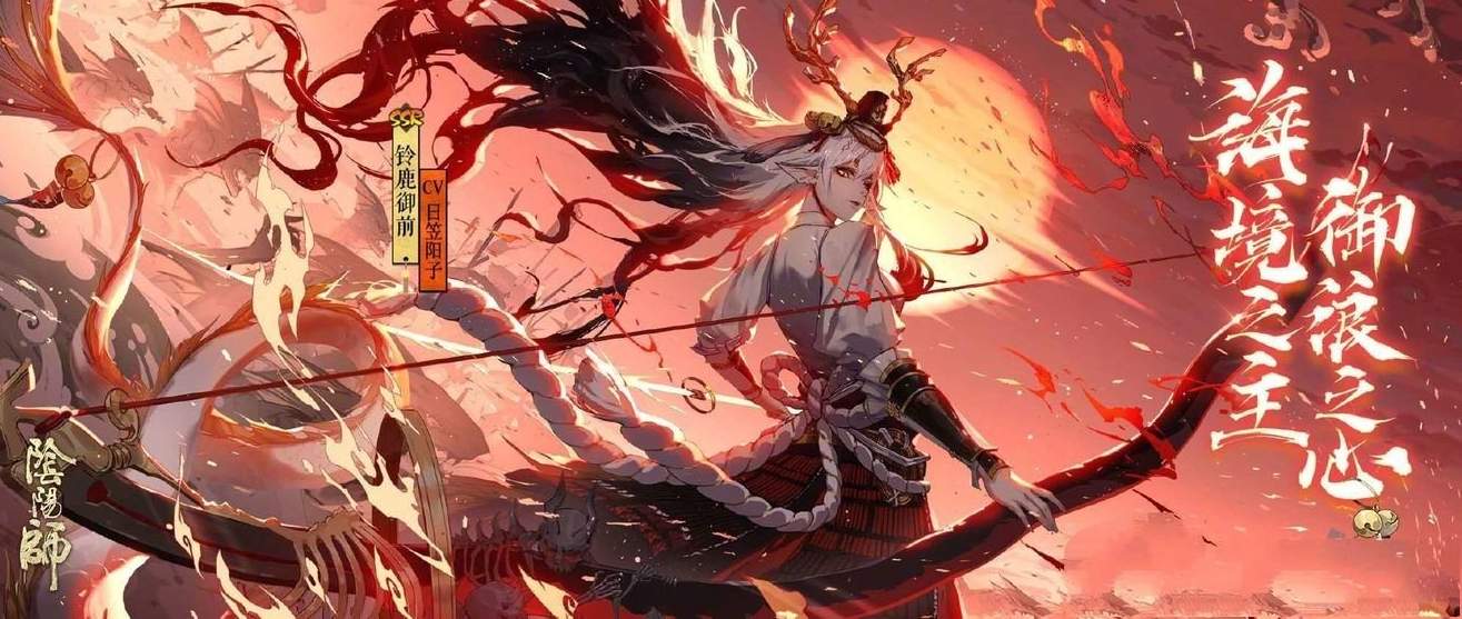 魅族版阴阳师截图2
