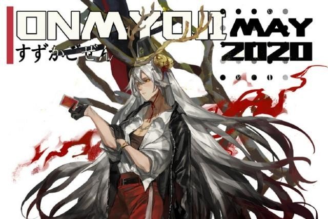 魅族版阴阳师截图3