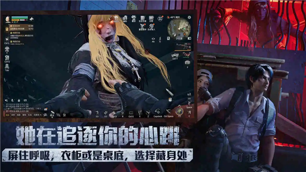 百度版明日之后截图2
