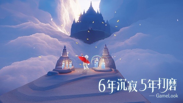 光遇空巢全物品版