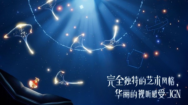光遇空巢全物品版