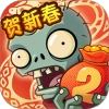 植物大战僵尸2沙漠版