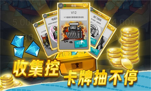 登山赛车1经典版截图1