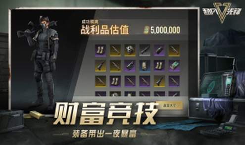 超凡先锋微端版