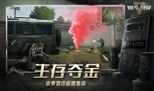 超凡先锋微端版