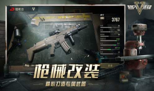 超凡先锋微端版