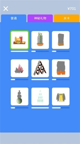 铸剑大师截图2