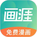 画涯漫画正版