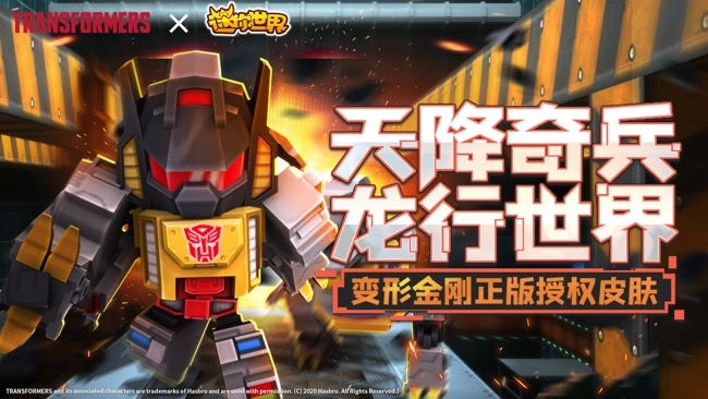 迷你世界单机版老版本