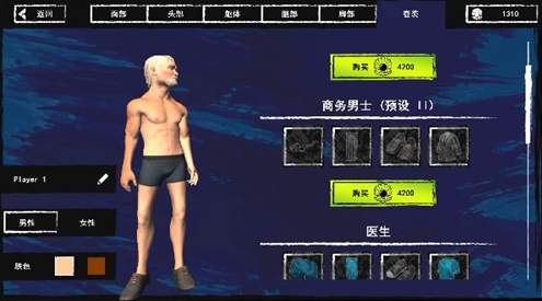 木筏求生饥饿鲨鱼截图3