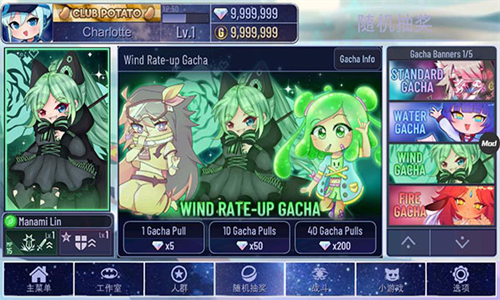 加查宇宙3.1版本
