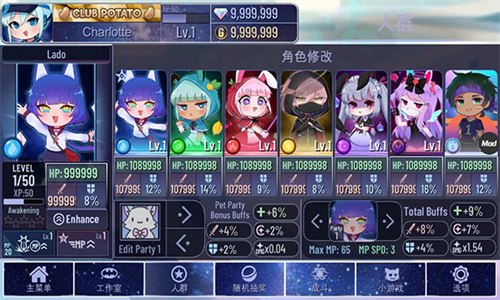 加查宇宙3.1版本