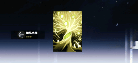 星穹铁道祈愿模拟器截图2