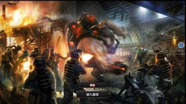 穿越火线单机版手机版