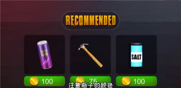 恐怖老师旧版本截图1