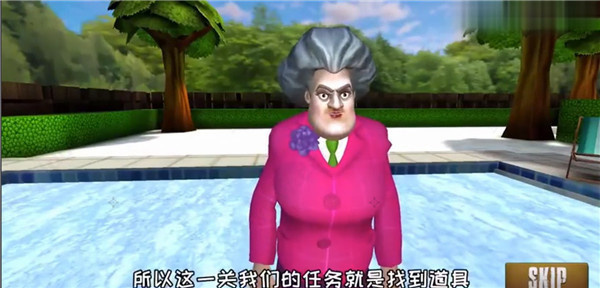 恐怖老师旧版本截图2