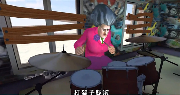 恐怖老师旧版本截图3