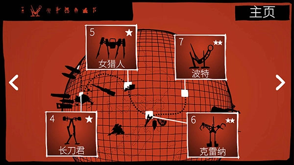 战列巡洋舰截图1