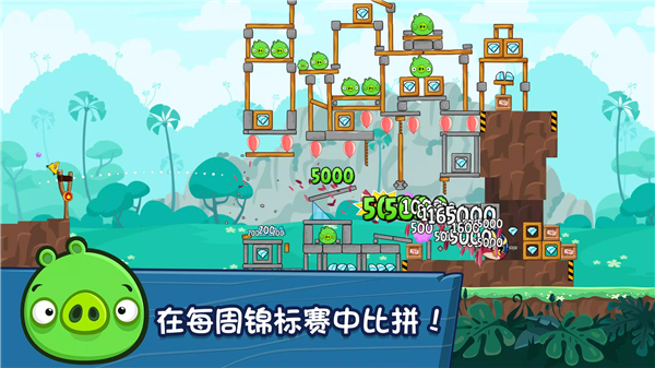 愤怒的小鸟星球大战