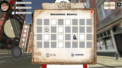 乞丐模拟器手机版截图3