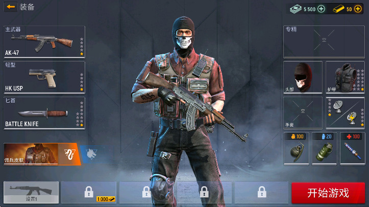 MODERNWARSHIPS截图3