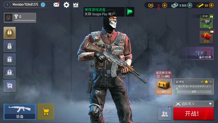 MODERNWARSHIPS截图2