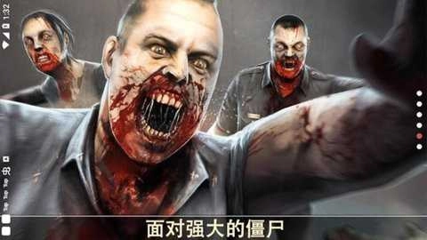 死亡扳机超高清版截图2
