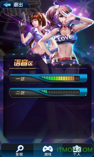 天黑请闭眼截图2