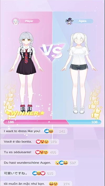 魔法公主的换装日记截图1