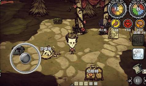 饥荒改2.43魔改版截图2