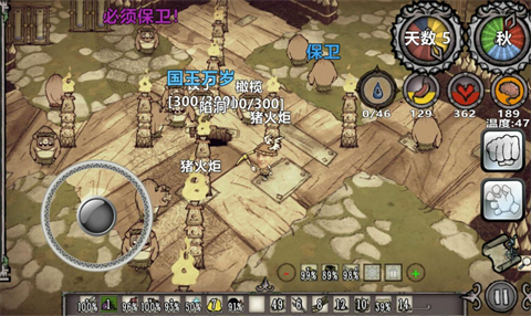 饥荒改2.43魔改版截图3