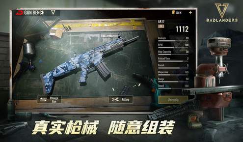 超凡先锋港台服截图1