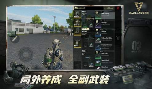 超凡先锋港台服截图2