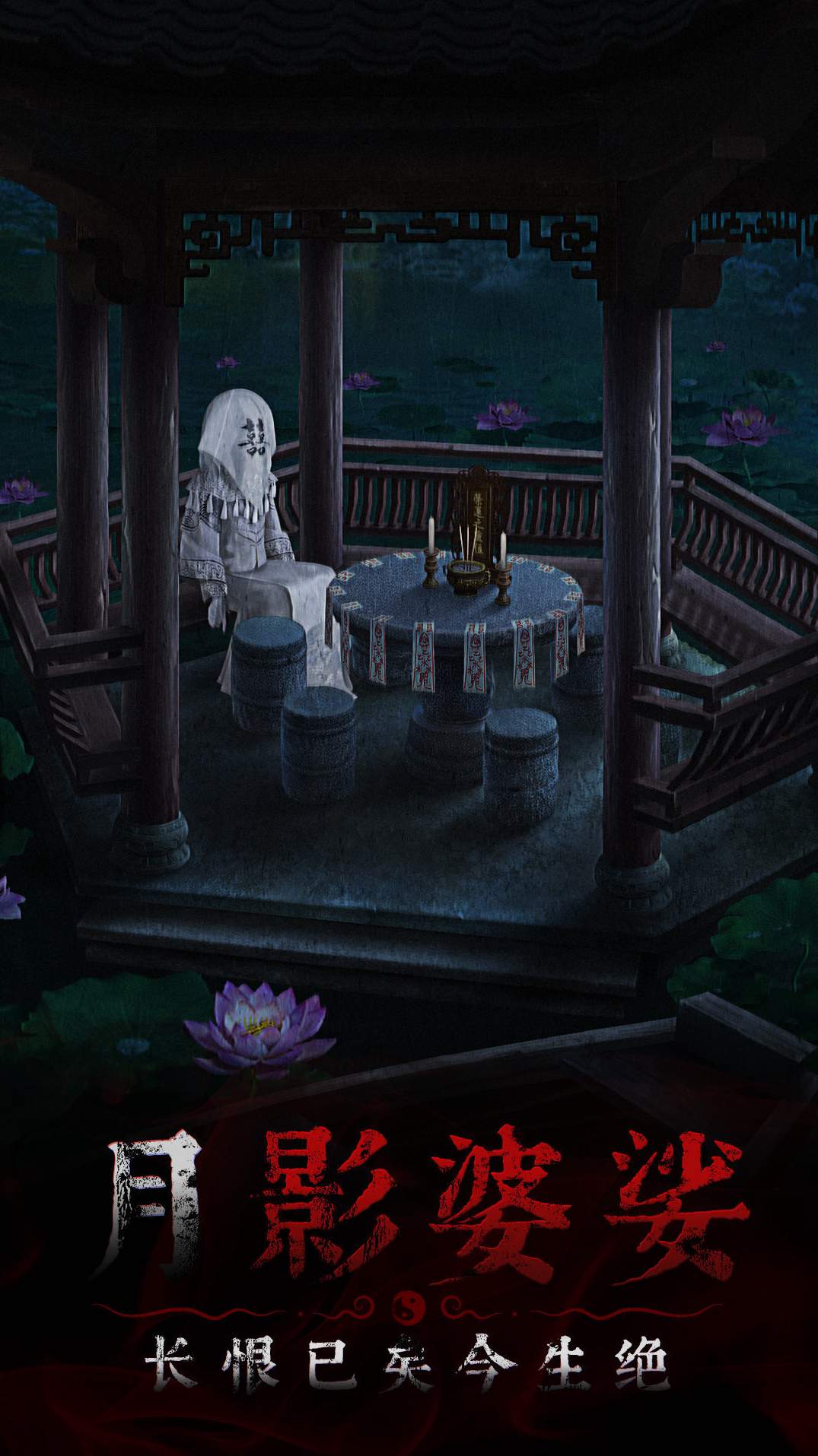 奉天白事铺截图1
