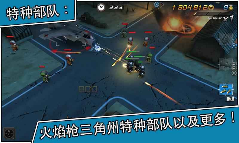 小小部队2安卓版截图3