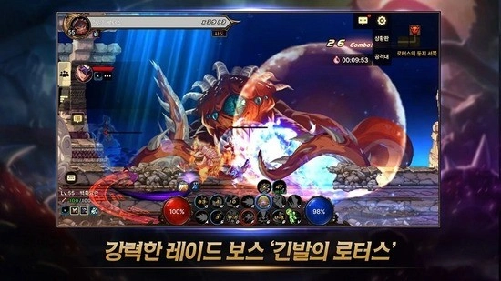 DNF时装模拟器截图1