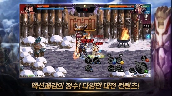 DNF时装模拟器截图2