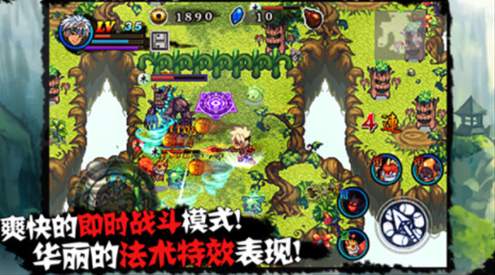山海伏妖录截图1